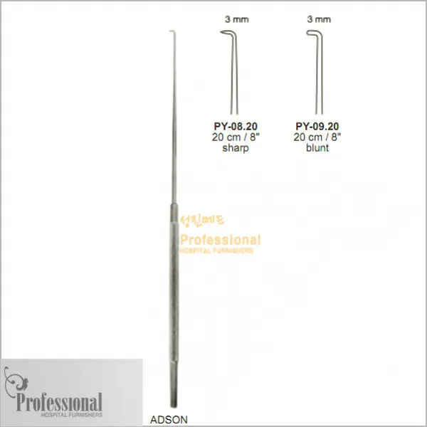 [개창기구] PROFESSIONAL 아드슨듀라훅(블런트) 20CM (ADSON DURA & NERVE HOOK 3MM BLUNT) PY-09.20, 1개