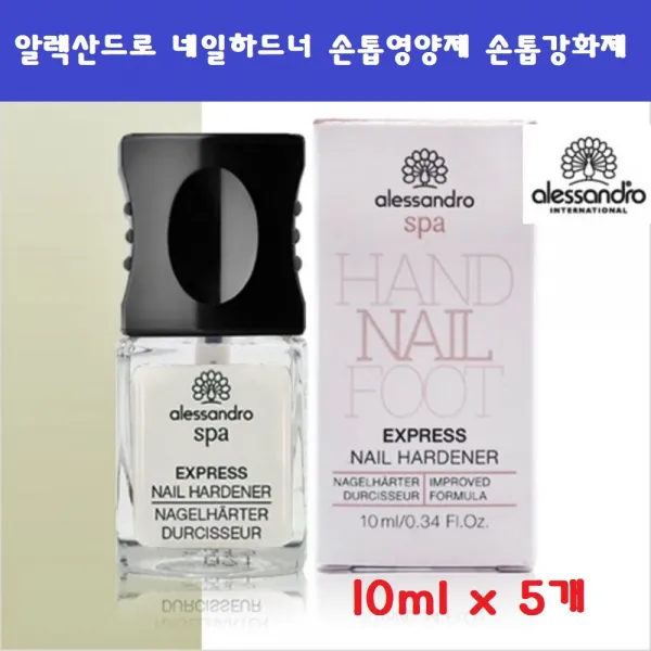 알렉산드로 네일하드너 손톱영양제 손톱강화제 네일영양제 망고세럼 14mlx1개 2개 3개 5개 마이크로셀 익스프레스 손톱발톱관리, 10ml