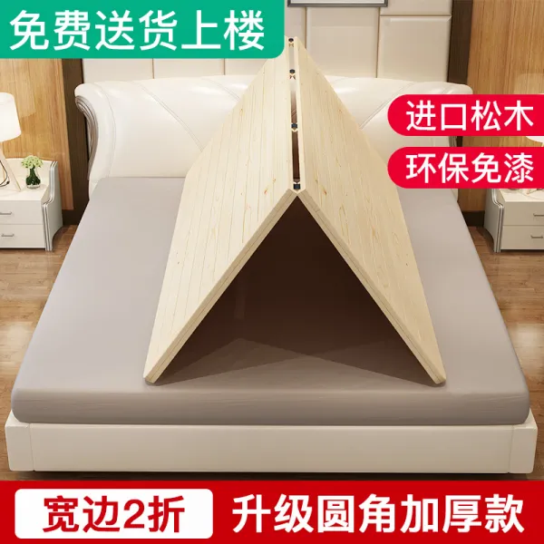 접이식침대매트리스 하드 침대판 패드 원목 배출 골조 1 8메터 패널 소나무 통째로 허리 보호 척추 3524612755, 1200mm*1900mm넓은라인2꺾다(업그레이드원각