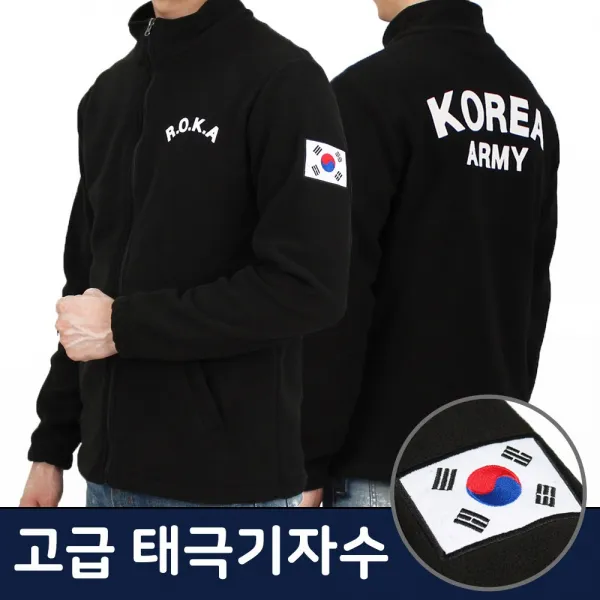 군인용품 ROKA 자수 로카 후리스 군인 군용 폴라 방한 자켓, 검정