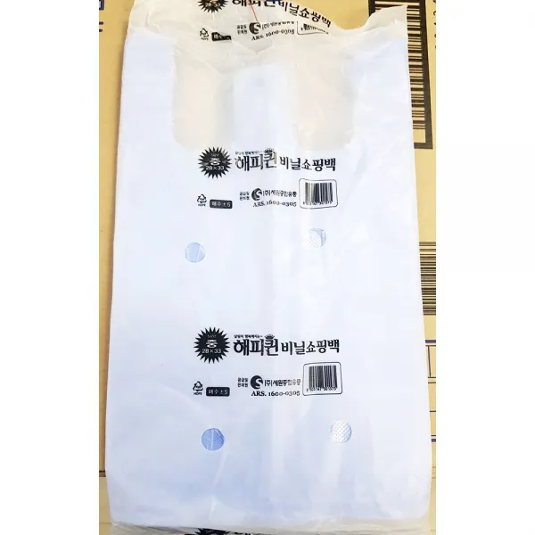 업소용 가게 손봉투 중 청유백 28x33cm 100매 X200개 검정비닐봉투:GHKSDUD WND 이곳에모여 + 82831927869, 쿠팡 TLQWKRK RM 1_{주일하시네20a}