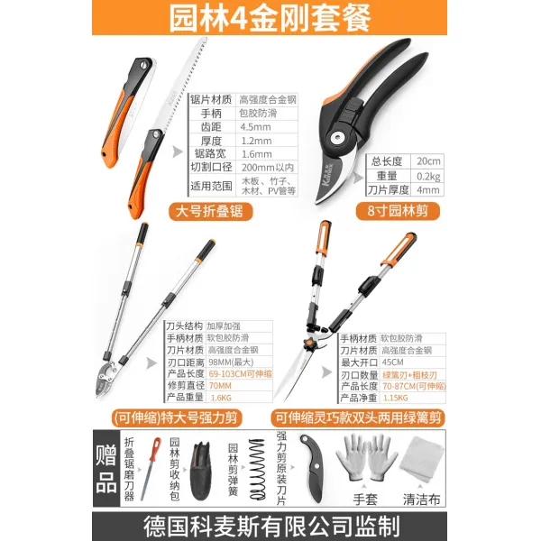 원예가위 전동 전지 코메즈 가지치기 열매나무 가지치기 힘껏 정원을 자르는 굵은 가지치기 강력 꽃가지 가지치기 도구