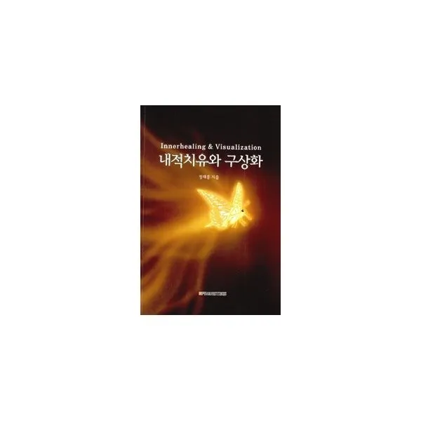밀크북_2 내적 치유와 구상화, One color | One Size@1