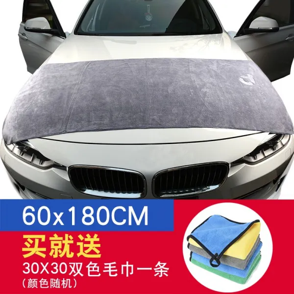 흠결함 자동차 세차 타월 수건 세탁 걸레 털이 떨어지지 않는다 큰호 가두차 세차용 세차용 청소용품 닦아 천을 닦다[60*180] 회색 수건