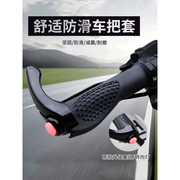 자전거핸들바 자전거 손잡이 MTB핸들 볼핸드 핸들커버, T08-빨간색 핸들바커버 곁다리 를 붙 태양에너지 라이