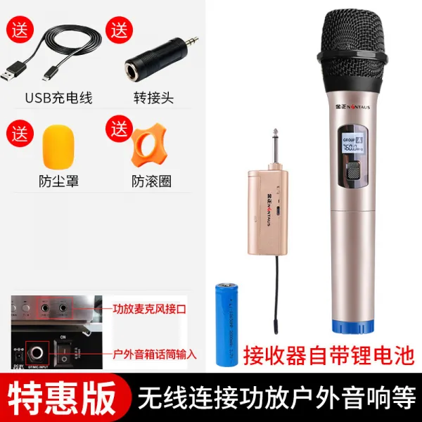 김정은 H10 무선 노랫소리가 요란한 것을 막다 U단조 빈빈하다 두개 열기 가라오케 OK 전용 전업 홈 KTV 음향 하리, H8 블루 트윈 캡 유러피언 블루모자 쿡밥 1