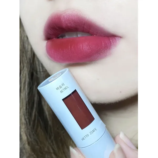 은관 펀칭 립스틱 안개면 매트 지속 불투명 컵 쉽게 발색 립스틱, 06# 범인이 스스로 방해하다