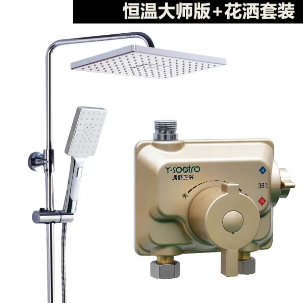 흐린 물 항온 밸브 태양열 전보로 명기 룩 전용 알루미늄마그네슘합금 조절 샤워기 Gt 거장 판 무 상수도 _겹 샤워기