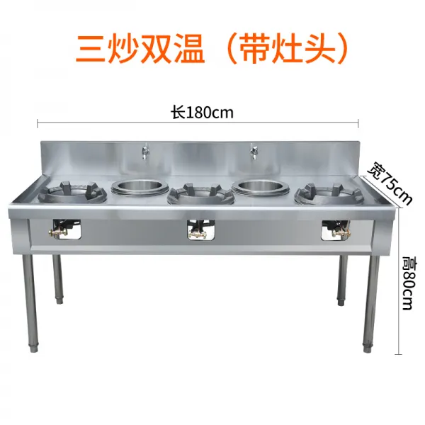 렌지대 두꺼운 스테인레스 가스레인지 받침대 주방 맹렬한불길 스토브 인덕션상업용, T22-두꺼운 180*75*80 3.0쌍온을 볶다 포함화로 헤드
