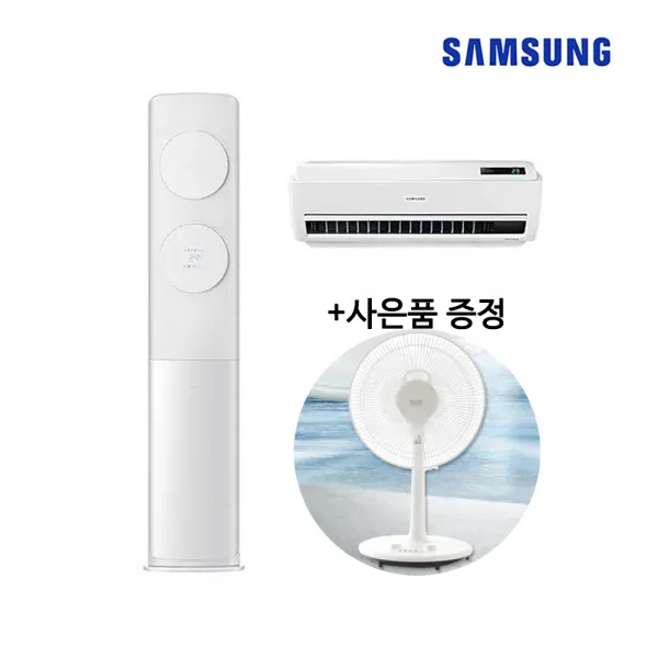 [사은품증정] 삼성 무풍 AF17R7573WZR 투인원 멀티형에어컨 인버터 2NI1 기본설치포함-ND, 일반배관/매립배관