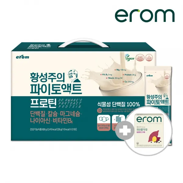 이롬 황성주의 파이토액트 프로틴 30g*21포(3주분)+국산콩두유 16팩, 21포, 30g
