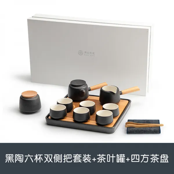 심플하고 세련된 모던 차반 차트레이 찻잔, 잔 6개  + 차 주전자 + 사각 차 트레이