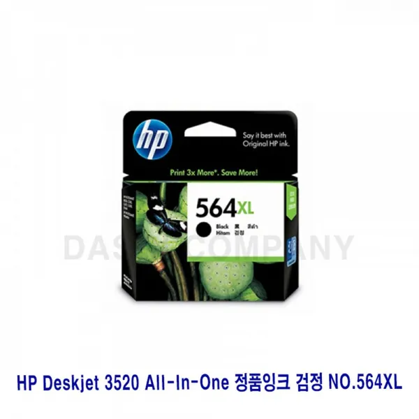 휴/렛/팩/커/드 H P Deskjet 3520 All-In-One 정/품/잉/크 검정 NO.564XL, 감사합니다. 1, 감사합니다. 본상품선택