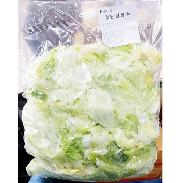 손질한 절단 양상추 1kg x2개 간편 솔질 야채 채소 전문 업소용 반찬 자른 농산물, 1개