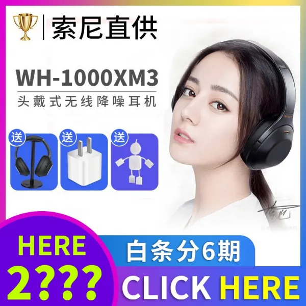 소니의 Wh~1000XM3원형 국행의 고해상도 헤드셋인 무선 블루투스 1000XM3는 1000XM3 블랙으로 작아진다, 단일상품