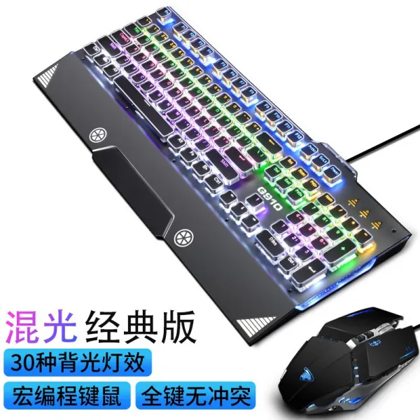 신맹기계 키보드 마우스 이어폰 게임경연게임 3 종 세트 목마인 노트북 pc 주변기기 2 종 2장 유선 여학생 사무용 pc 방 넷카레블랙, 단일상품