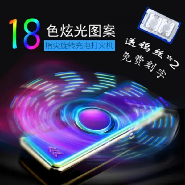 JCMALL 특이한라이터 피젯스피너라이터 손장난감 손팽이 GJ-000186391
