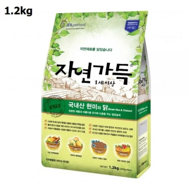 성견용사료 애견사료 현미와애견사료닭자연가득세이상:kg VDJCHS 행복한쇼핑 빠른배송 +50006631 자연가득 강아지사료, l눌러서구매하기ㅣ:l내돈내산>구매하기l