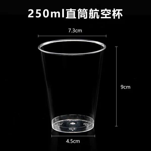 250ml 일회용 컵 비닐컵 하드컵 투명 주스 컵 접수컵 두껍다 100마리 250ML 직통 100개, 상세페이지 참조, 상세페이지 참조