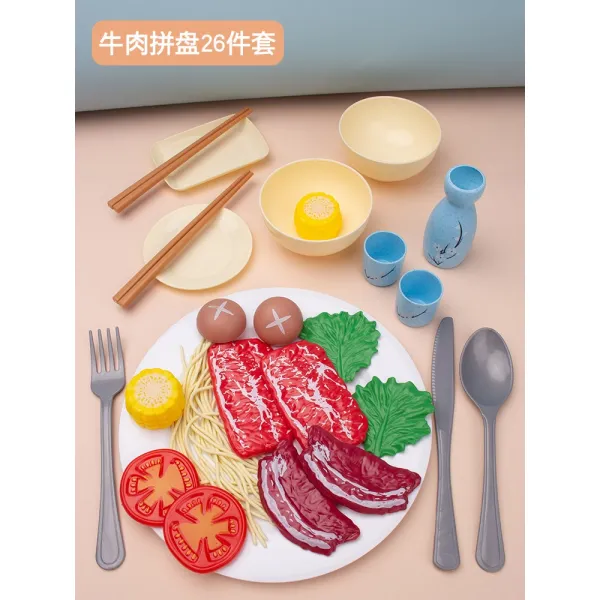 Mar.25 185번 소꿉동무 키친토이 베이비 보쌈 리얼 호빵 세트 보이걸Z, 4_소고 기 모 듬 26 종 세트 콜 렉 션 카툰 앞치