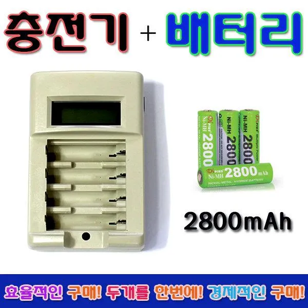 [365성수기] 깜냥 LCD-78 충전기+배터리 4알세트 AA/AAA 충전기, LCD-78충전기+AA충전배터리4알