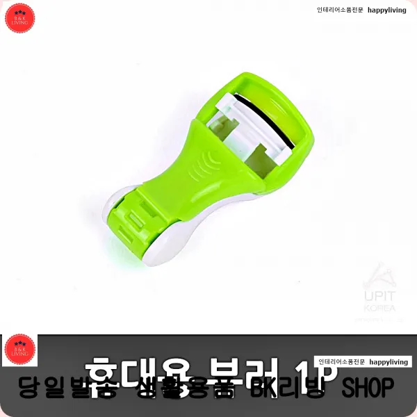 섹시눈매속눈썹뷰러 휴대용뷰러 속눈썹볼륨감뷰러 풍성속눈썹연출뷰러 미용도구뷰러