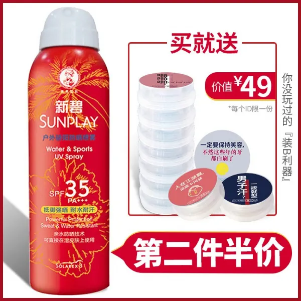 맨수 레돈 뉴빅 골드 모자 아웃도어 땡볕 1일 스프레이 200ml SPF35 남성 아웃도어 방수 1자외선 시원하게 보습아이스 완전 상큼, 단일상품