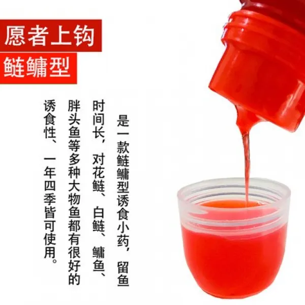 살림통 바다낚시대 수괴 백련 낚시바늘 물고기밥 낚시떡밥 통포장 비린내 미끼 T07 4근 통포장 딸기 맛 물배달 이상한 양복