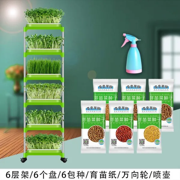 핑핑 걸이 거치대 완두콩싹 심다 접시 모종을 기르다 요리틀 싹이트다 무토 채소 식수를 재배하다, 6층간틀 6암호추가 접시 6종 /바퀴