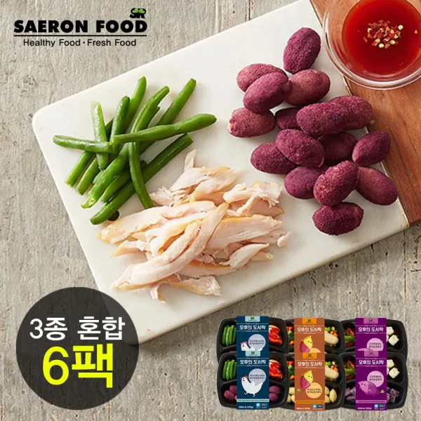 SaeronFood 오후의 도시락 일주일 다이어트 식단관리 닭가슴살 3종 6팩 저칼로리 고구마도시락