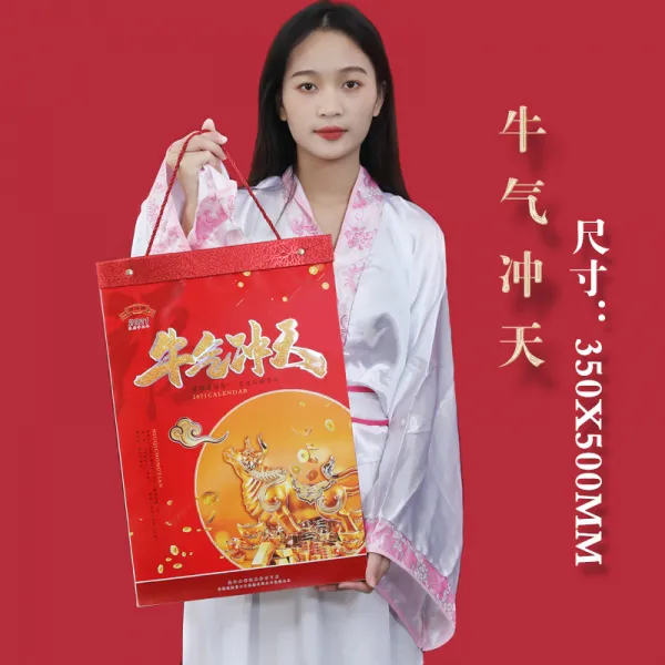 찜스닷컴 년 손으로 찢기 가정용 헤리티지 반지빠르다 하늘을 찌를 듯함 복소 새해를 축하함 겹 구식의 시집 장가다 길일을, SYWH-001-반지빠르다 하늘을 찌