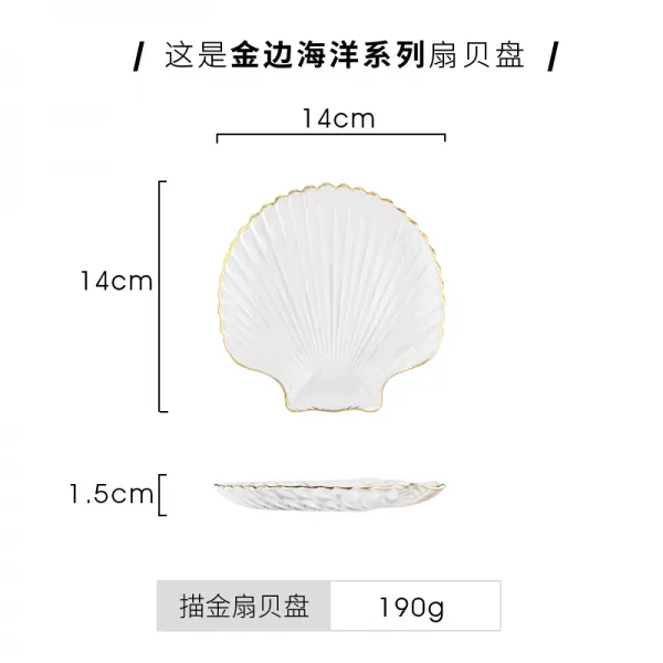 유리 그릇 아이디어 식기 수정 샐러드 그릇 가정용 금장 접시 반찬 그릇 유리 접시 가리비 접시, 상세페이지 참조