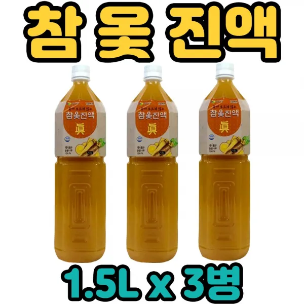 자체브랜드 국내산 참 옻 옷 옺 건칠 나무 100% 진액 추출액 액기스 엑기스 즙 액상 닭 오리 재료 효능 효과 여성 남성 온가족 옻안오르는 따뜻한성질 real lacquere tree, 3병, 1.5L