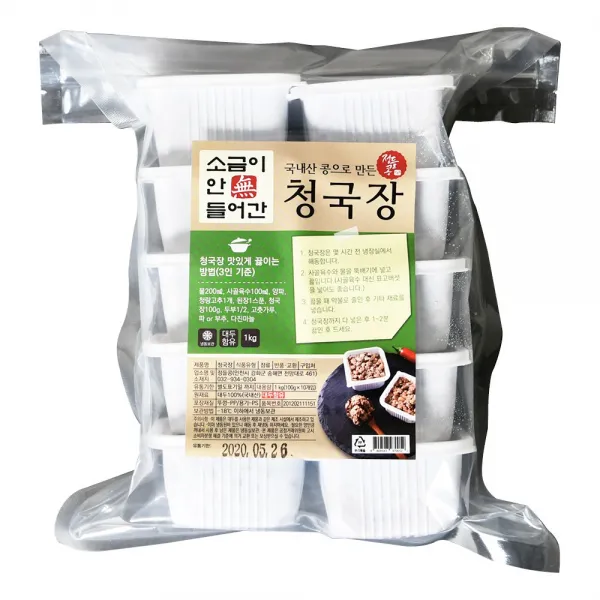 정들콩 생 청국장 1kg 냄새없는 추천 판매 1팩