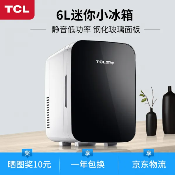 TCL 6l-20l 소형랭장고차량탑재랭장고가구가정용미니랭장고소형가정용기숙사싱글랭장고가구겸용랭동난방기 6L 침착하고 어둡다-차용만 사용한, 단일상품