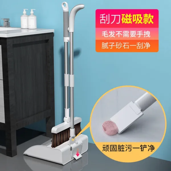 자동쓰레받기세트 가정용빗자루 콤비네이션 화장실 바닥을쓸다 신기 논슬립 헤어 4729811093, 특허 스퀴지 올가미 청소하다 [자기흡