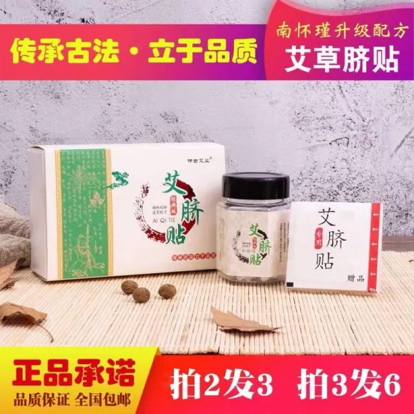 셔나 에이 탯 패치 환동월 슬림 배꼽 스팟 스릴 다이어트 환연지 전신 30배 오일 포만, 투명 병포장