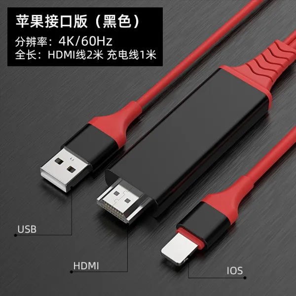 핸드폰 Typec 이적 Hdmi전화 접속 Macbookpro 투병 스크린 선노트북 부품 Ipad 커버롤 선usb 인터페이스 사과폰 타입 레드 고화질 4k 즉시