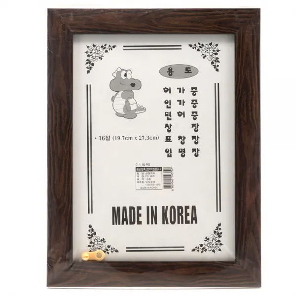clovert87 상장 홈인테리어 16절 고급액자 사진 증명서, 단일색상