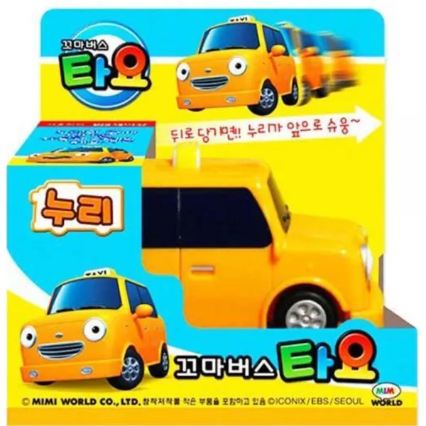 뒤로 당기면 앞으로 출발 장난감 버스 고속버스장난감 작동버스, 누리