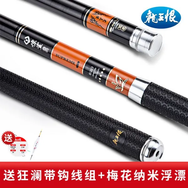 중국낚시대 Dragon King Hate Feng Scared Shark Fishing Rod Pole In Hand Ultralight Fishing Rod Superhard 28 Tune In Jd25445253286 충격적인 상어 6.3m / One Size