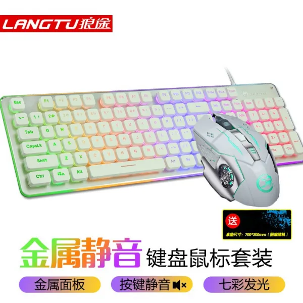 승려 투데이게임 키보드 보드 세트 데스크톱 노트북 usb 사무실 usb 마우스 초콜릿 마우스 마우스 기계적 감각 무성 정음 메탈 키보드, 단일상품