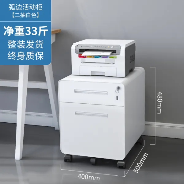 단장함 사무용 책상 카운터에 내려가다 모바일 문갑 낮은 있음 자물쇠 작은 Sj 1.2 급 판재 ） 2 원호 （화이트 ）