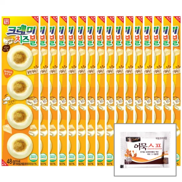 크래미 한성기업 치즈볼(48g x16개)+어묵스프(6g) 어묵볼, 1팩