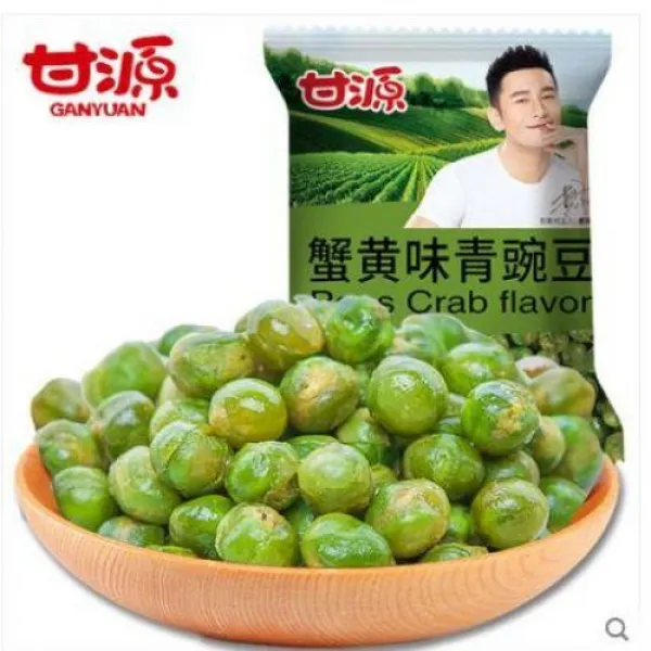 중국특산물 완두콩 과자 간식 술 안주 남녀노소 285g, 플레인285g(약25봉지)