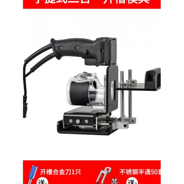 목공홈파기 2in1홈파는기기 몰드 목공 트리머 연결부품 홈파기 기막히다 2합 1단추 매직기기, T04-휴대용 2in1홈파기 몰드홈파기 칼NEVER녹강