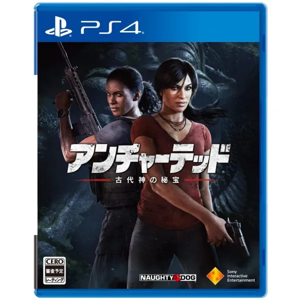 1.예상수령일 2-6일 이내 소니 인터랙티브 엔터테인먼트 [PS4] 미지 고대 신의 보물 B0734L2TFT 일본아마, 상세 설명 참조0