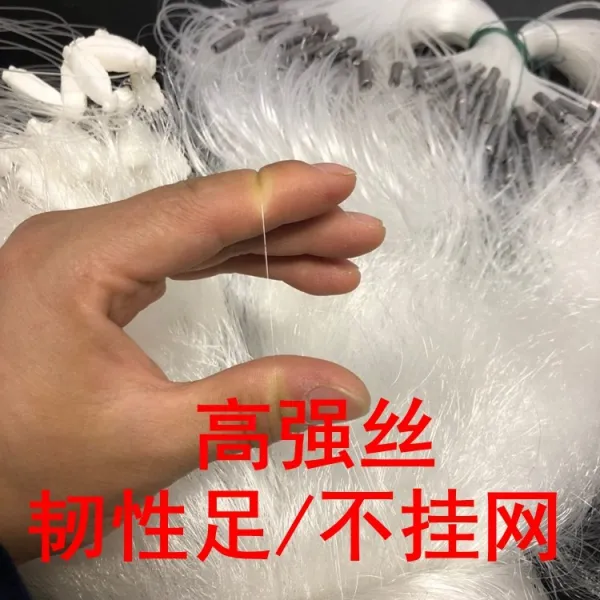 그물 포획함 어삼 층물이 흐르는 물 붕어 초접착제 사강 강물에 가라앉 가중 급함 망사 가라앉다 점어망 작은 틀, 특무게 삼층 15 미고 3가리키다 9