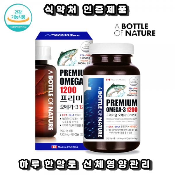 나나밀크 오메가3 혈관청소 혈액순환 혈행 개선제 6개월분, 1303mg, 180개입