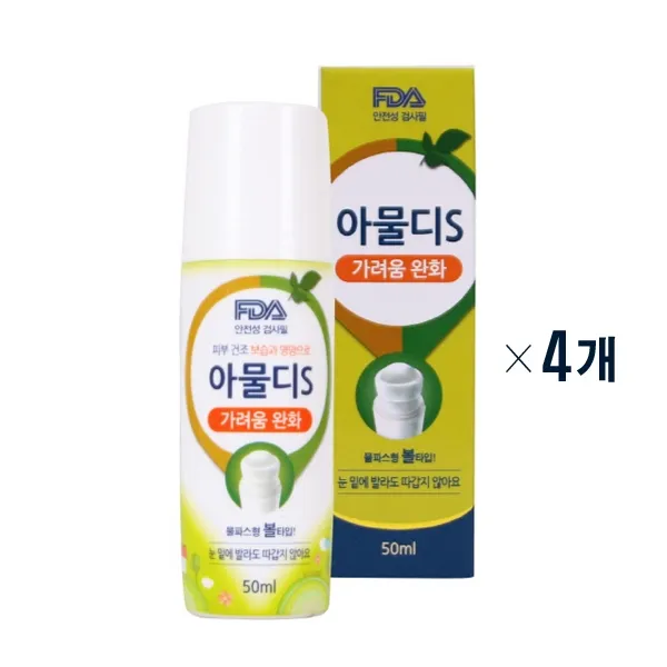 AVK 아물디S 벌레물린데 바르는 모기약 모기 물파스 타입 가려움완화 피부진정 알로에베라 카렌둘라 아로마오일 추출물 식물 성분 어린이 유아 키즈 FDA안정성검사, 4통